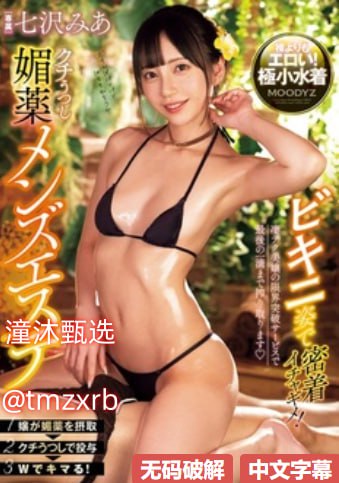 免费观看,国产麻豆色精品免费 hellip  hellip メイリン モデルコレ...高清在线观看