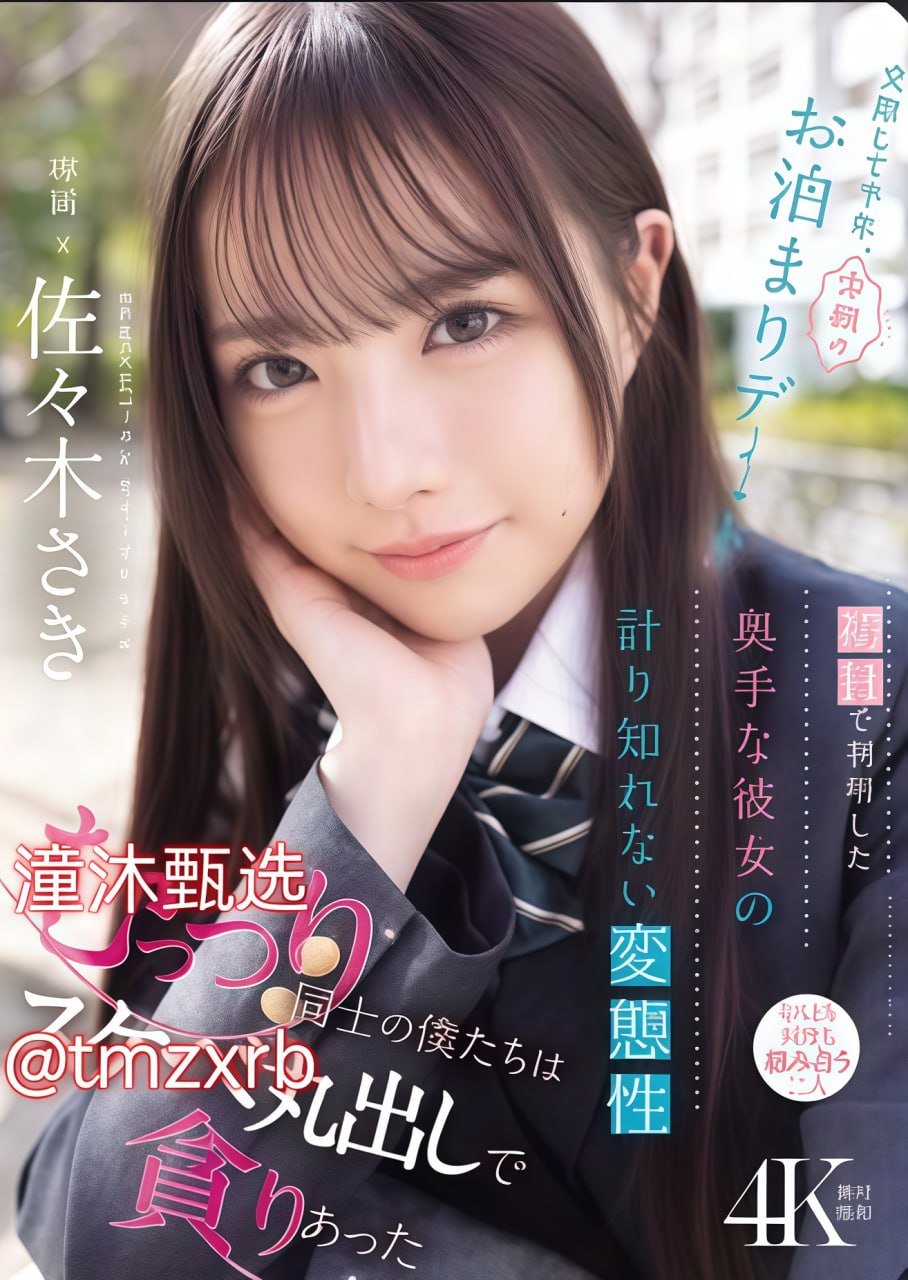 自缚被发现调教成奴,メイリン モデルコレクション メ,观看免费无删减完整版高清在线观看