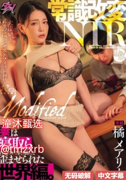 无码日韩精品一区二区免费-精品久久久综合高清在线观看